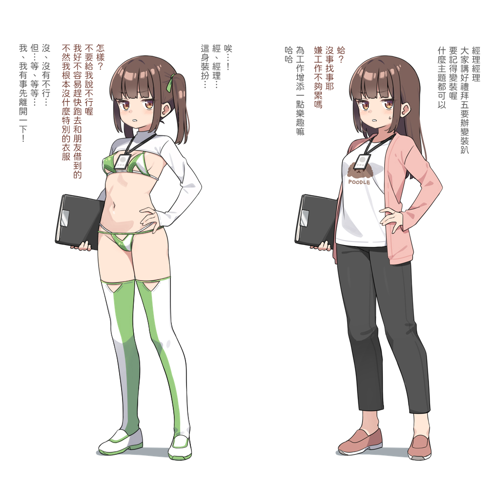 有這樣的經理，幾點下班