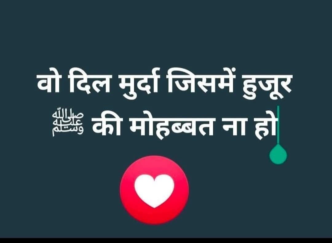बेशक,
"सल्लल्लाहु अलैहि वसल्लम"