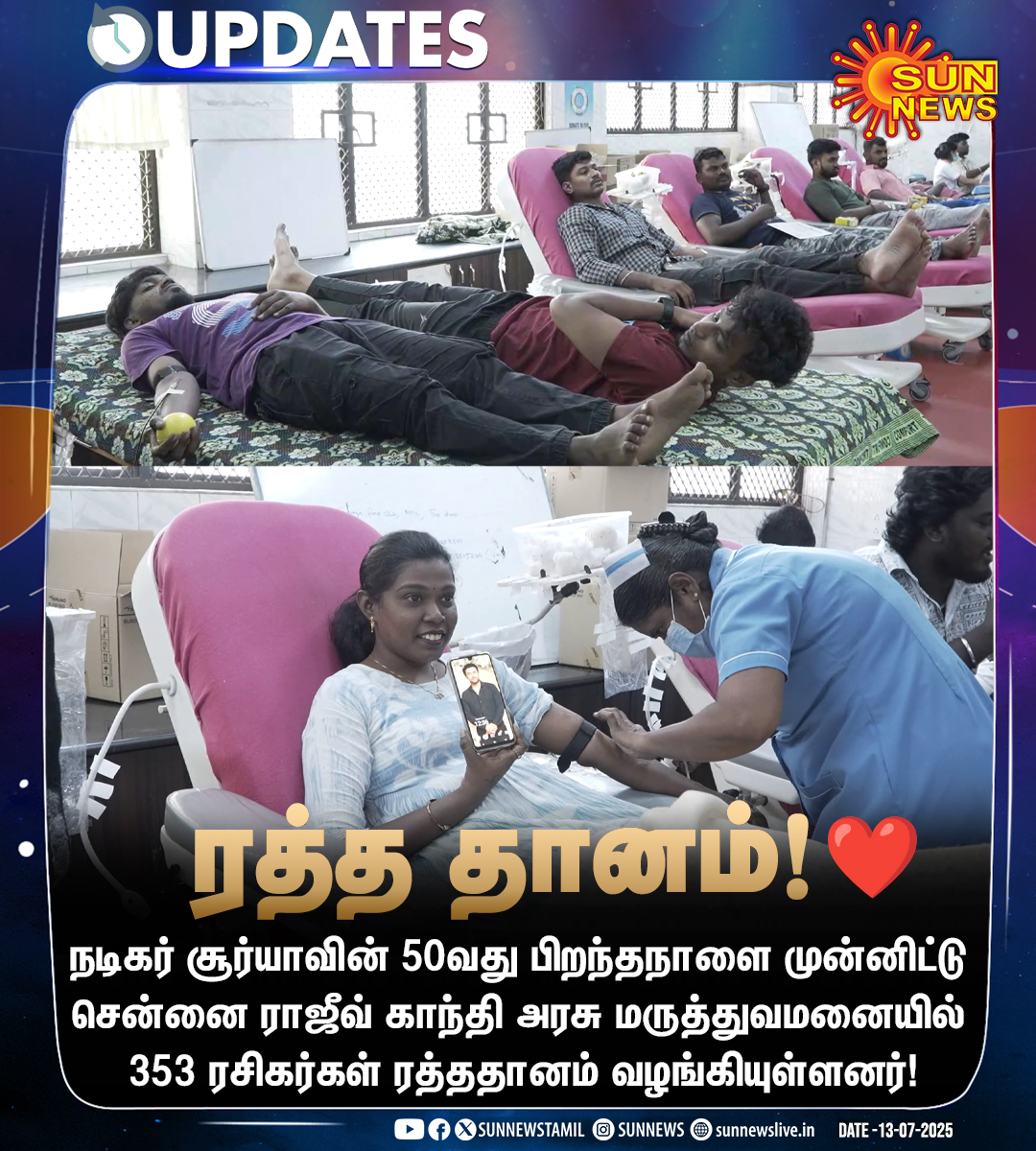 sunnewstamil's tweet image. ரத்த தானம் வழங்கிய சூர்யா ரசிகர்கள்!

#SunNews | #Suriya | #BloodDonation | @Suriya_offl