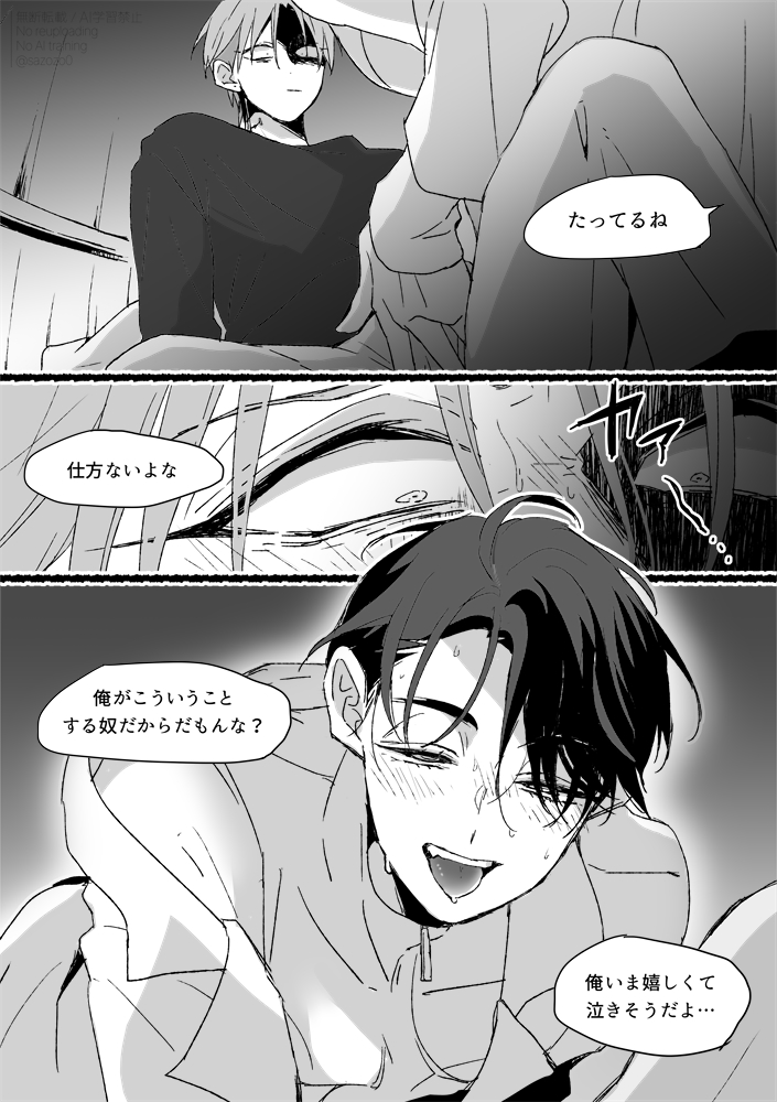 さざれ@東7Q2a tweet media