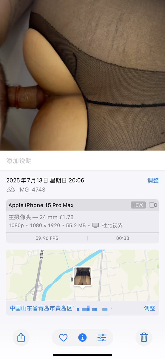 青岛0532情侣👫 tweet media