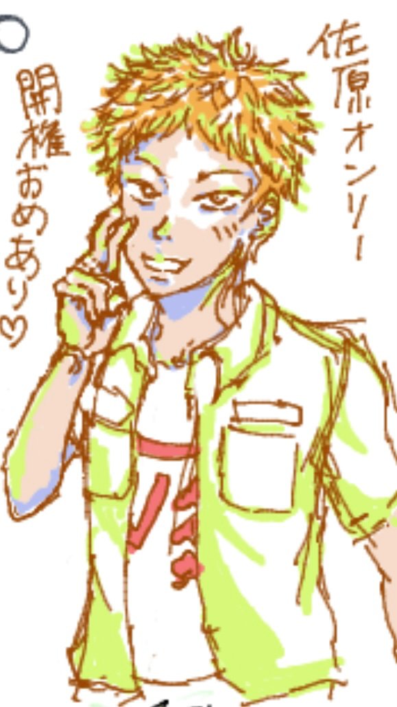 shu_rin0720's tweet photo. #夏の佐原オンリー
#一夏思出録サハラ 

ミヨシ様の絵茶にて失礼させて頂きました！🙇サハラ https://t.co/sLJQ0khQ93