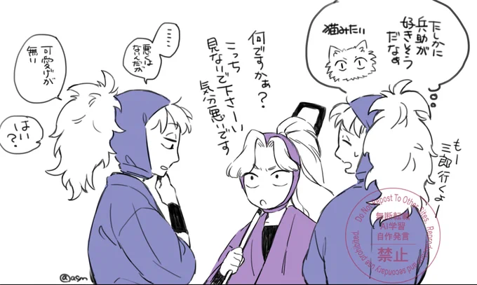 久々綾(くく不在)
見る度同輩の好みの顔か…と思ってる 