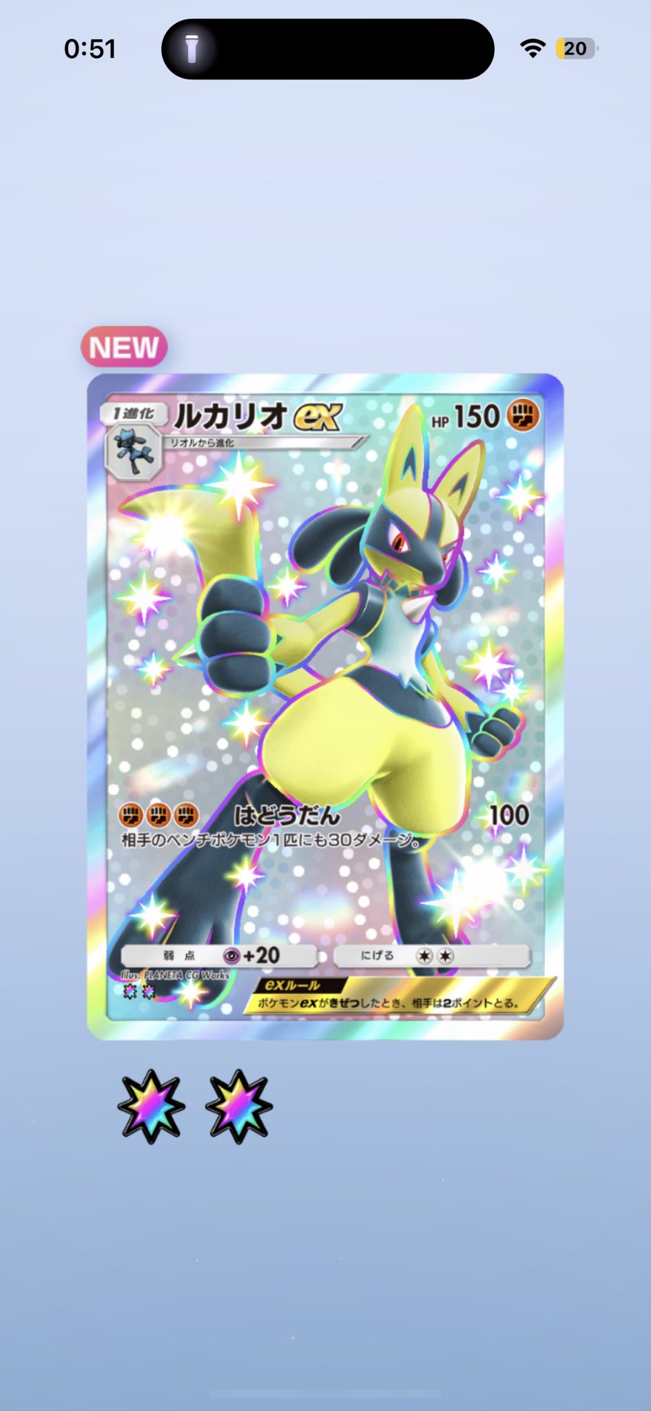 ARまとめ売り レアコイル　リーリエのアブリボン マリル　リオルなど21枚 あまつき on X: 