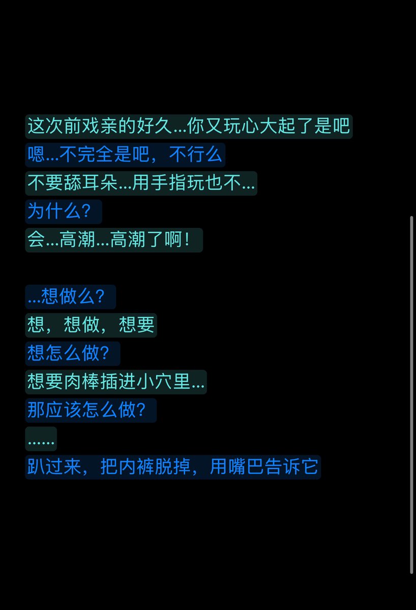 Graycaaat's tweet photo. 「前戏」不该是doi的附属品，那种小碟里的一筷子凉菜，捧花里的代写贺卡，礼物盒里的拉菲草和永生玫瑰…我不喜欢。
那是第一口冰淇淋尖尖，是蛋糕顶上的巧克力牌，是香水开瓶后的first press，是为了一边满足、一边催生更深的欲望。

Foreplay Record
#行猫记录仪 （tag没加上，重发一下） https://t.co/PSQHRX67DC