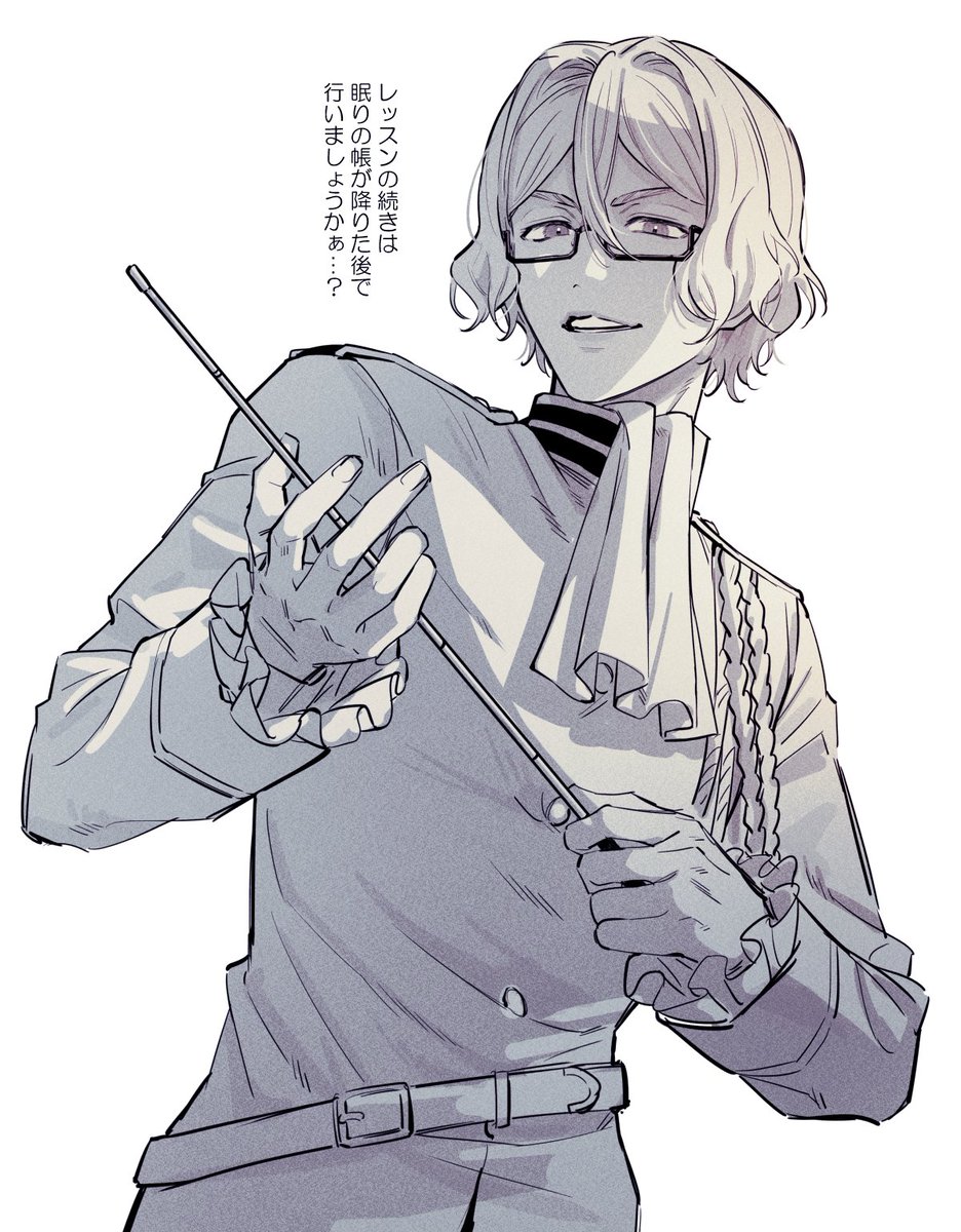 enasimh's tweet image. 法月主宰