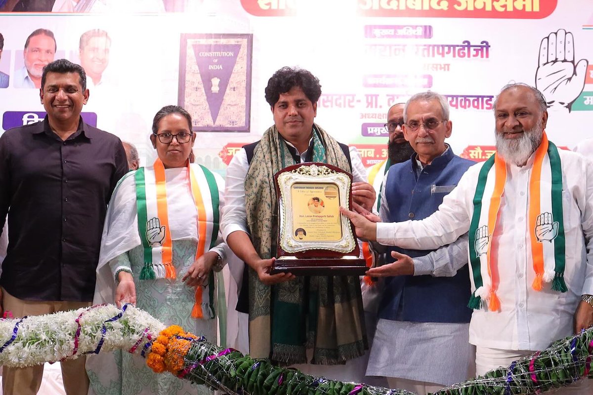 mlaAminPatel's tweet image. दक्षिण मुंबई जिल्हा काँग्रेस कमिटी, संविधान जिंदाबाद जनसभा. 
@INCIndia @INCMinority @INCMaharashtra @INCMumbai @RahulGandhi @priyankagandhi  @kharge @ShayarImran Ji @VarshaEGaikwad Ji @AslamShaikh_MLA Ji

संविधान_जिंदाबाद_जनसभा 
#जयसंविधान #ConstitutionOfIndia 
#संविधान_जिंदाबाद…