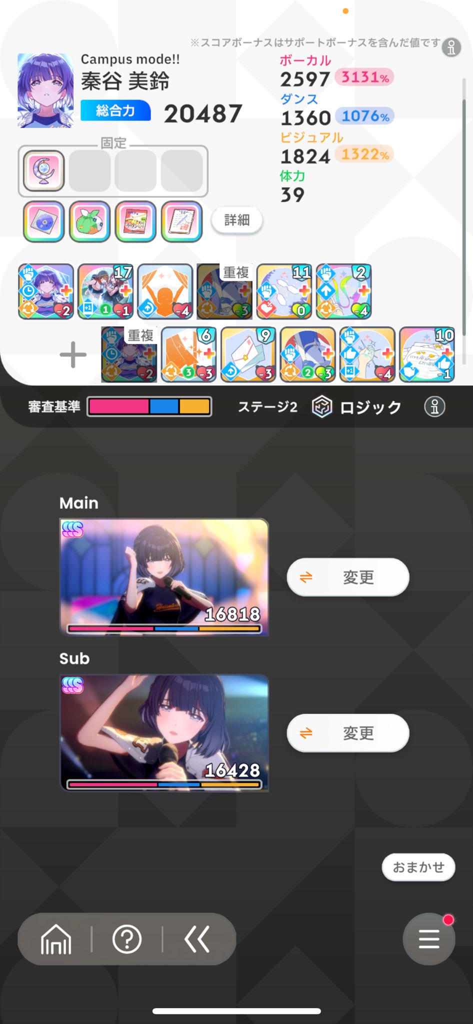 mmmmmm様　確認してください！　これでも未使用に近いものです！ 迷惑メールを見ていたら今度は「JAネットバンク」から来ました