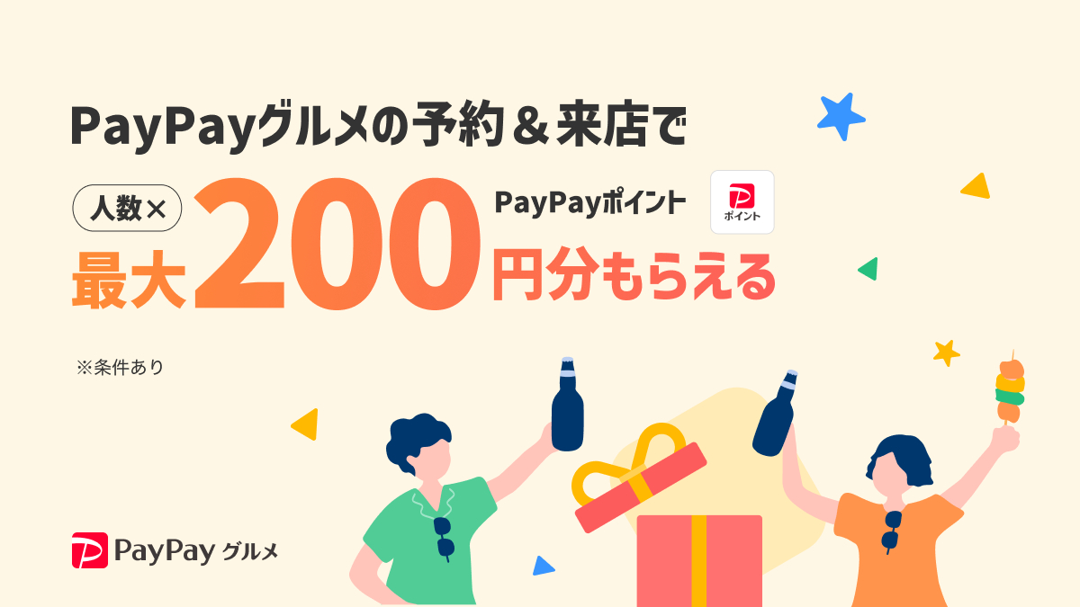 kappasushi_jp's tweet image. 新しい週の始まりに、ポイントも美味しさもゲットしよう!🎯
#かっぱ寿司 #ポイ活 #PayPayグルメ #PayPayポイント
※かっぱ寿司LINEからのPayPayグルメ予約はキャンペーン対象外です。
paypaygourmet.yahoo.co.jp/guidance/point…