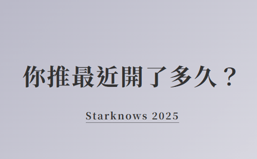 無胥 | Starknows tweet media