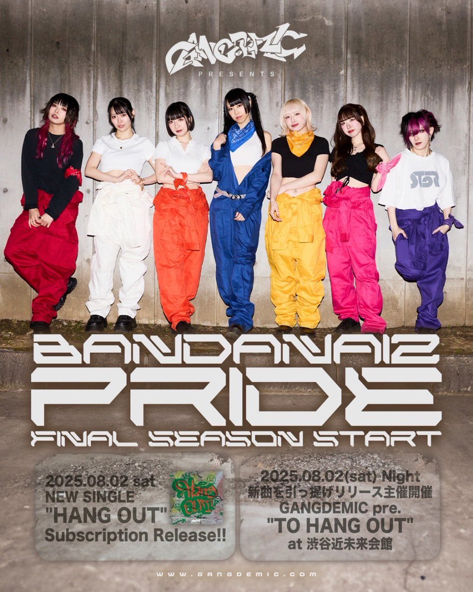【解禁】

                #GANGDEMIC pre.
                BANDANAIZ PRIDE

           - FINAL SEASON START -

①New Single 『HANG OUT』 
　8/2(土)デジタルリリース決定‼︎

②同日
　渋谷近未来会館にてリリース主催公演
　開催決定‼︎
🎫 t.livepocket.jp/e/0qvsg

&amp;...?

#ギャンデミ