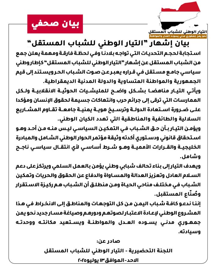الصورة