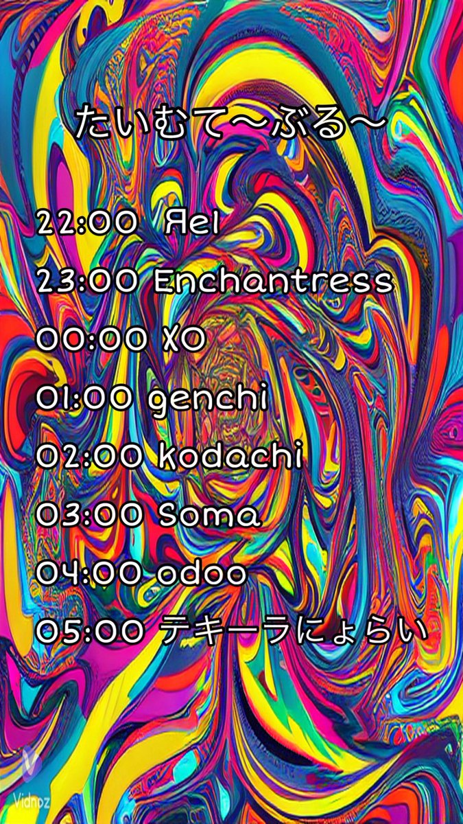 New psychedelic trance party 
　　　　　
　　　　　　洗脳

8月15日(金) open22時

entrance fee 2000円with 1 drink

Venue　雨のワルツ　

DJ

odoo (アレの日)

kodachi (Hexagram)

XO (ハイテンション)

genchi(ハイテンション)

Enchantress

テキーラにょらい

Яe1

Soma

food 

ミート大臣