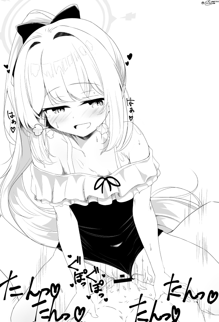 エビじゃなく先生の子種を集めてるんだろ、淫魔が