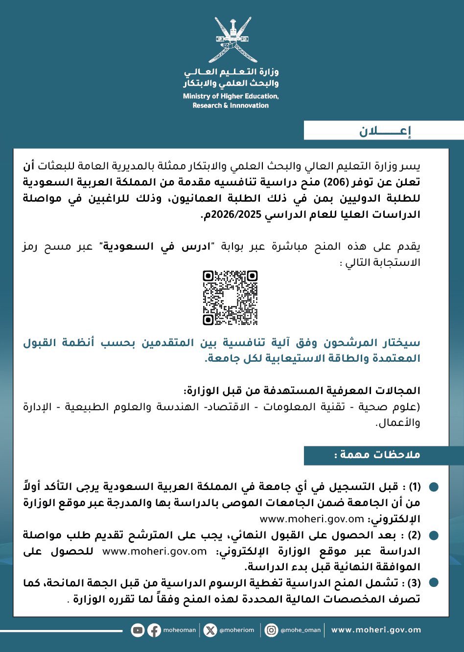 الصورة