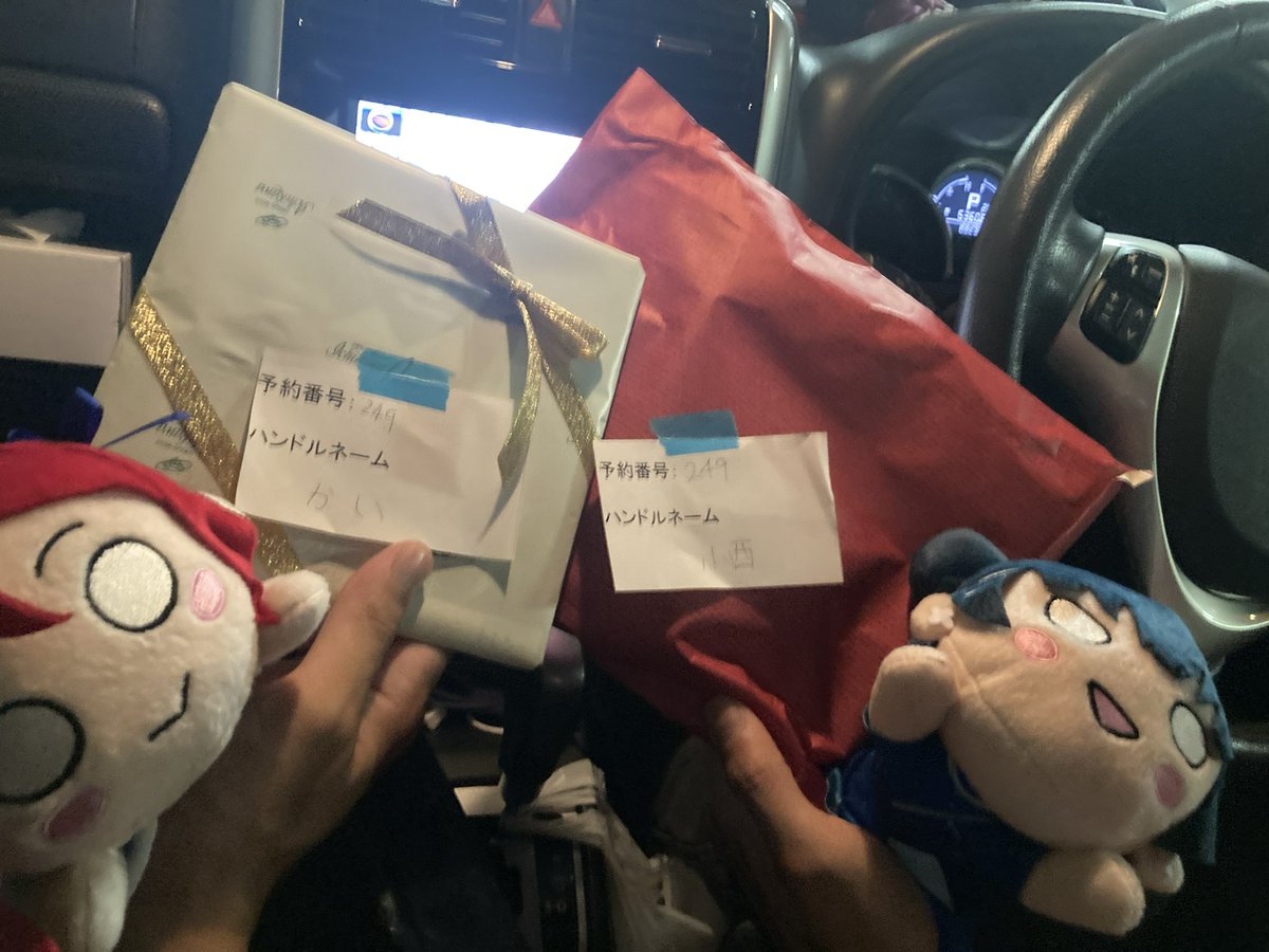 k2226501555's tweet photo. 今日沼津でヨハネの生誕を祝えて良かった！！
抽選回も当選して名前呼んでもらえたのはほんと嬉しかった😭
明日仕事があるので自分はこれから帰ります！
ほんまに楽しかった！　
誘ってくれた小西くんもありがとう！
2人とも抽選会当たったのはすごい💪笑
 #あげつちヨハ誕2025
 #ヨハネ誕生祭2025 https://t.co/WPDkFSC9VC