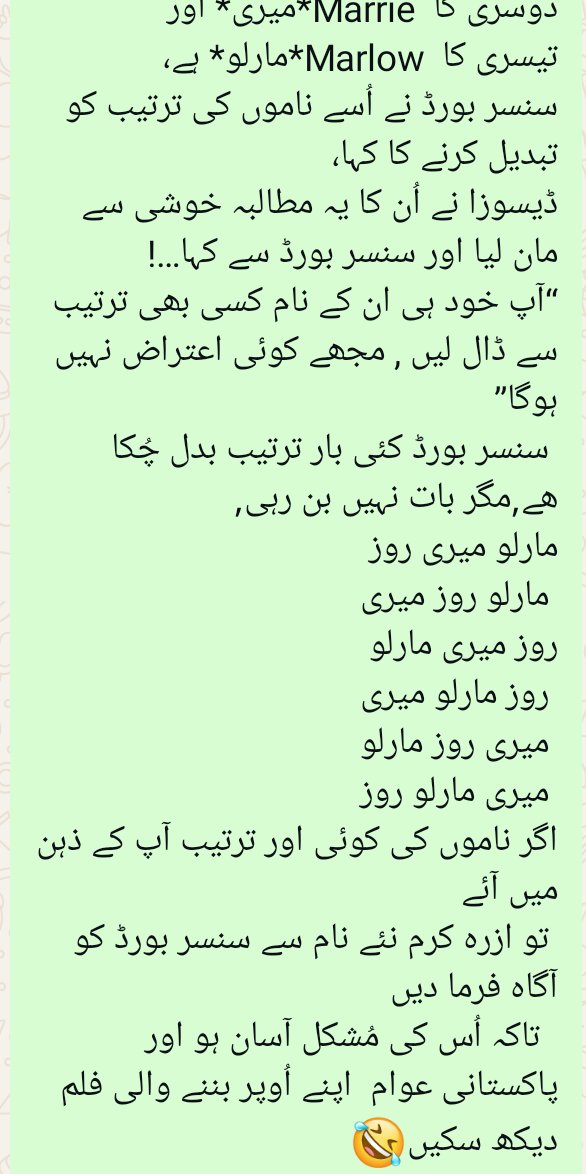 ZakaIkram1's tweet image. Rose, Marrie, Marlow.
@nawaey_sarosh 
@soulat_pasha