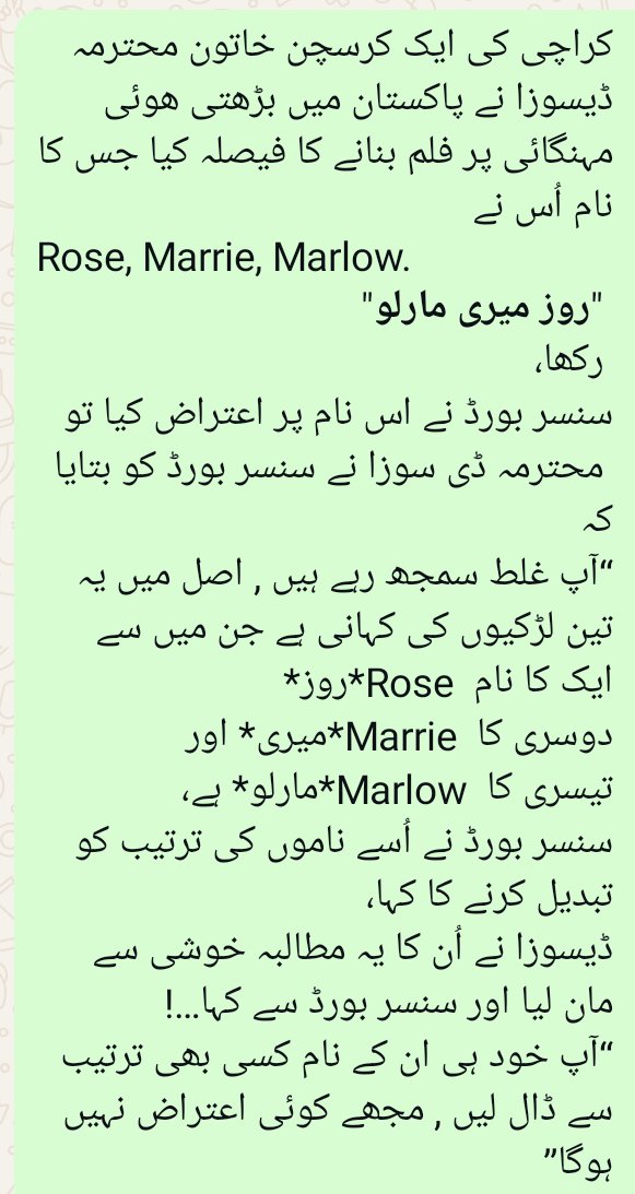 ZakaIkram1's tweet image. Rose, Marrie, Marlow.
@nawaey_sarosh 
@soulat_pasha