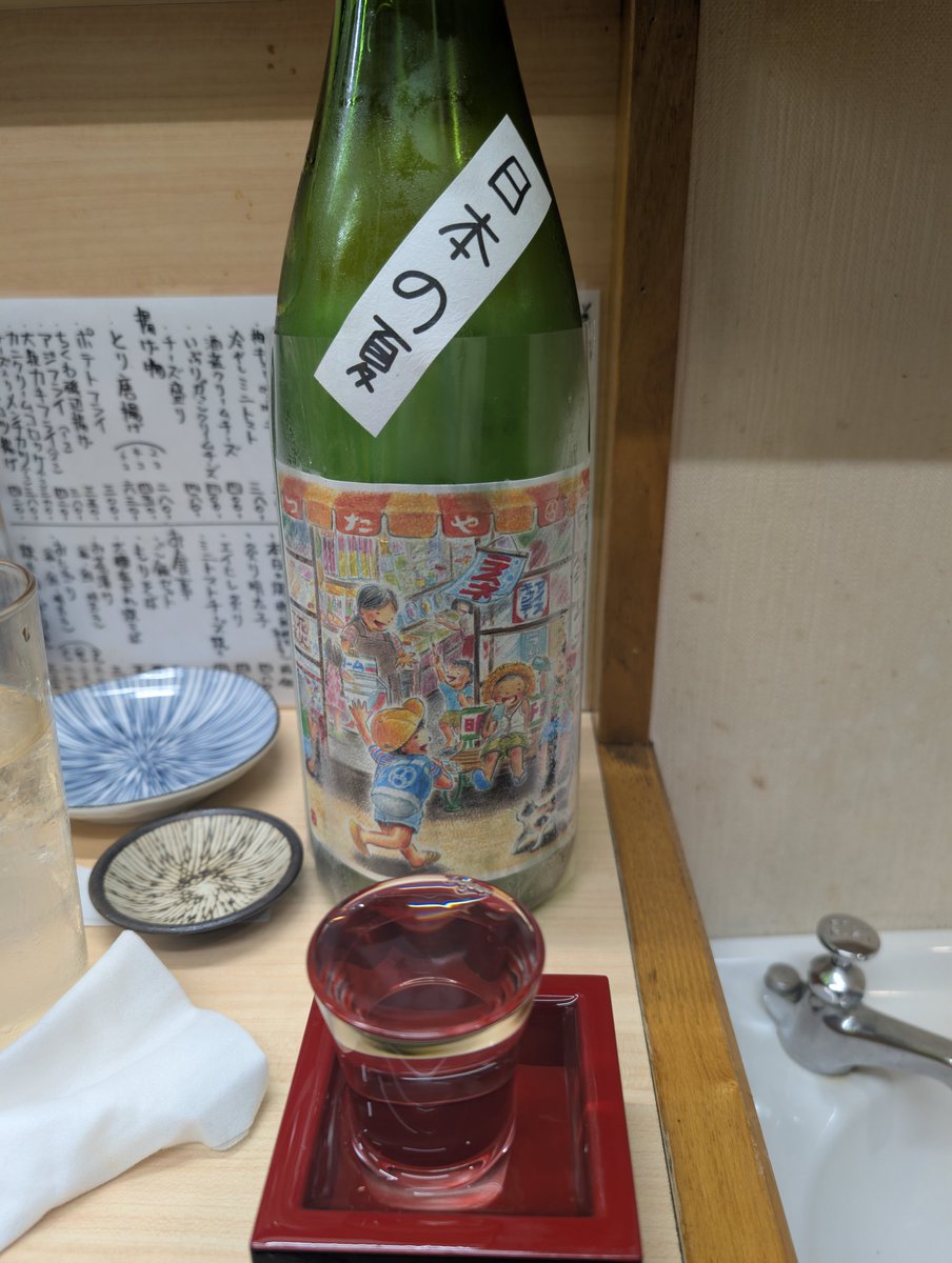 昨夜は久しぶりの、ひとりじゃない外飲みに浮かれ気分で梯子酒🍺✨️関屋→立石→亀戸のご機嫌コース♥あべちゃん、乾杯して下さった皆さま、ありがとうございました☺
＃ざわさん
＃天ぷら立ち呑み蓮
＃間借りSWAN
＃めしと酒とき