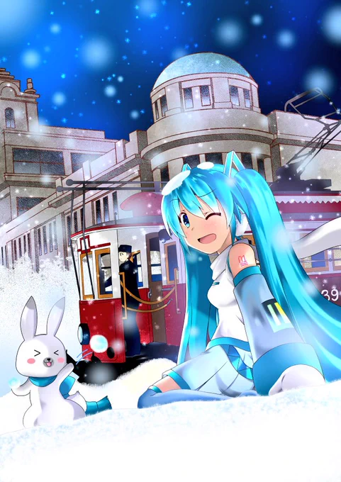 鉄道とミクさん②
