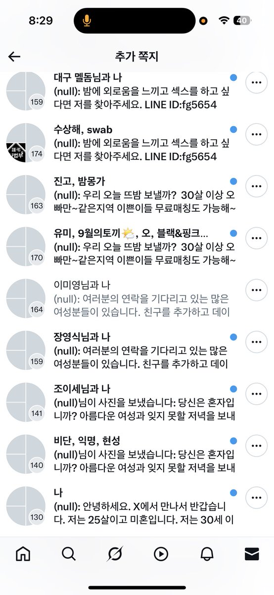 jemalidamazayo's tweet photo. 이딴거만 쳐뜨고 도대체 왜 나랑 디엠한사람들은 모두 정지먹은것입니까 https://t.co/dxrct9ePxl