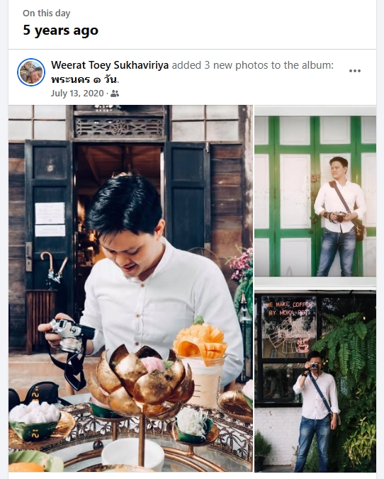 on this day กินของอร่อยเต็มไปหมด