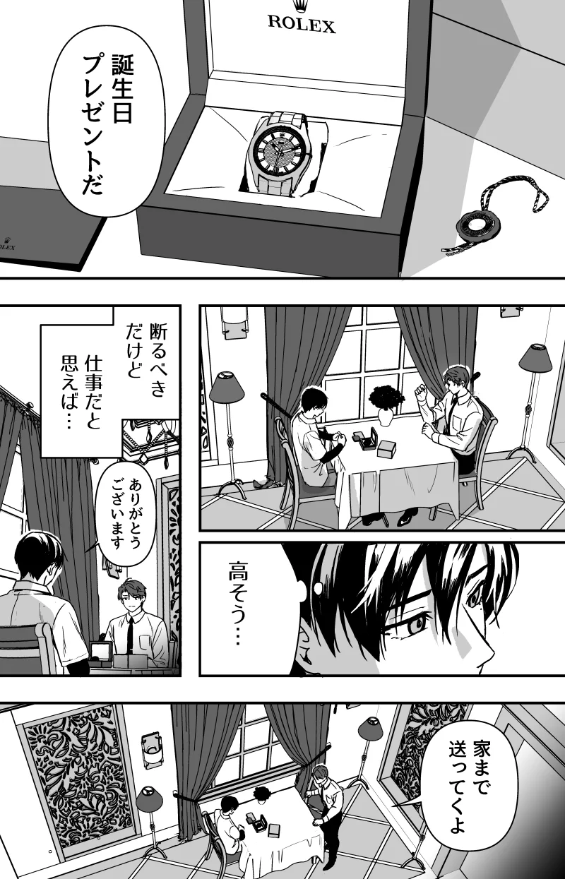 三奈on X: 