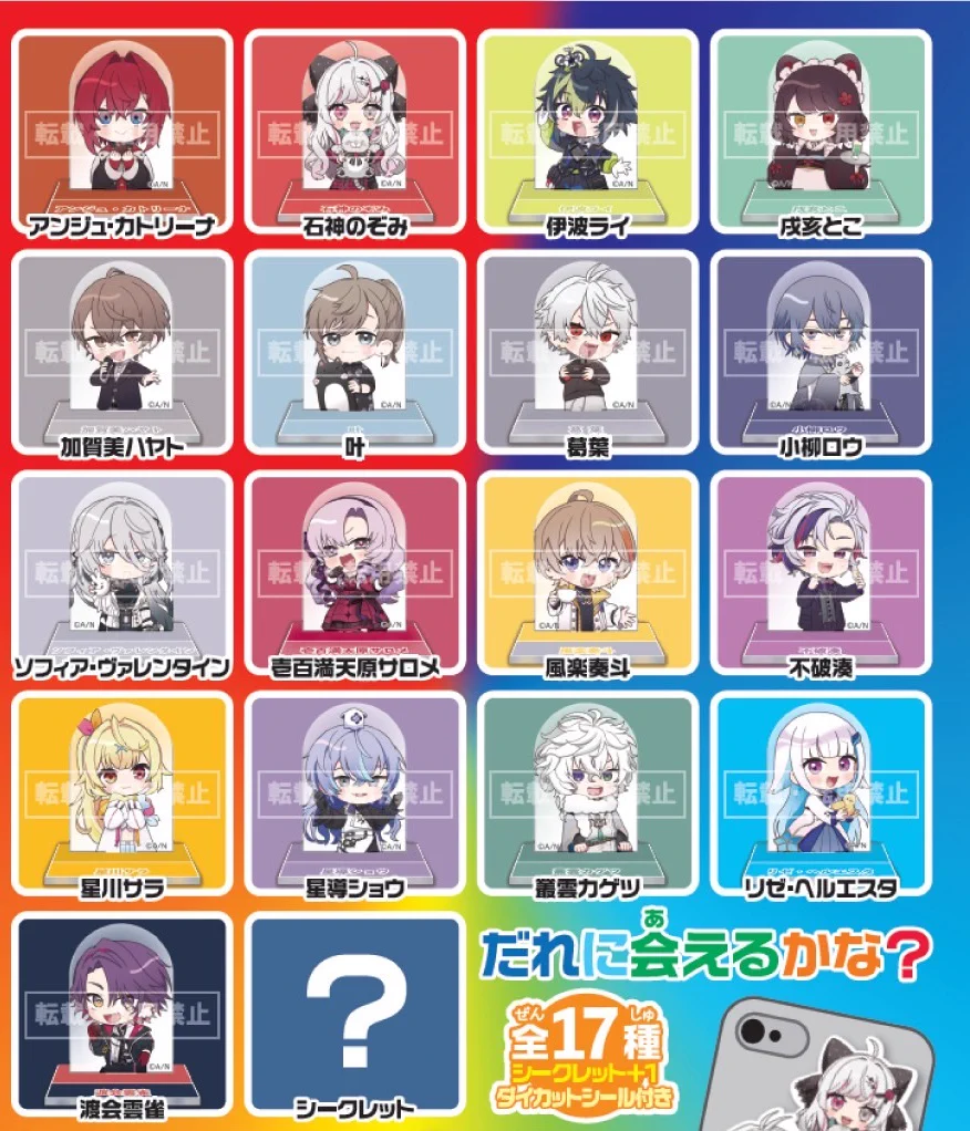 コラボ【公式】キャラ・グッズ等トレンド ニュース 📣 ガチャ ガチャ