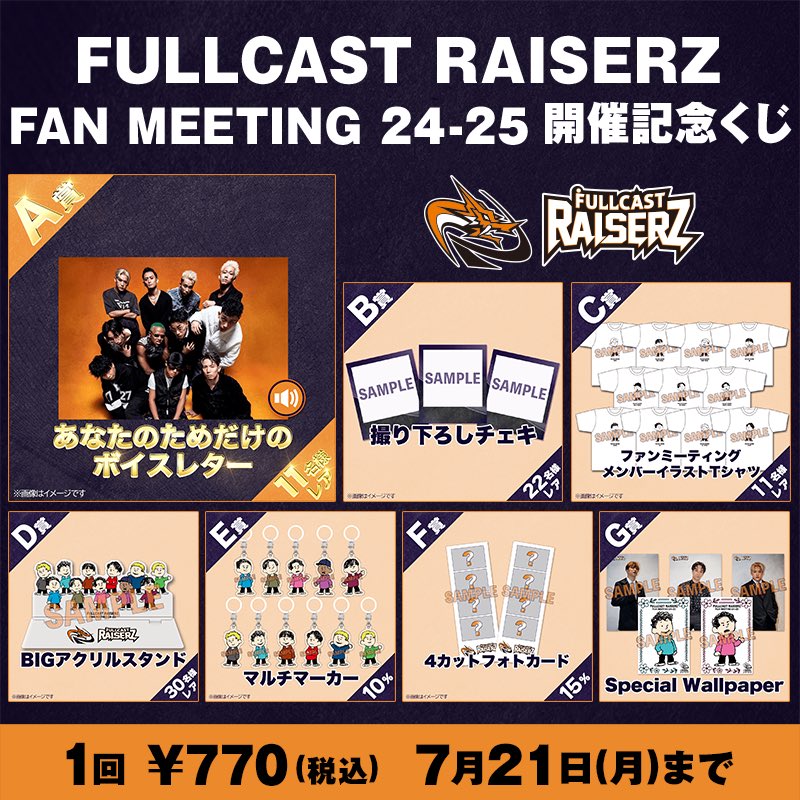 くじプラ/メモコレくじ (@kujipl_info) / X