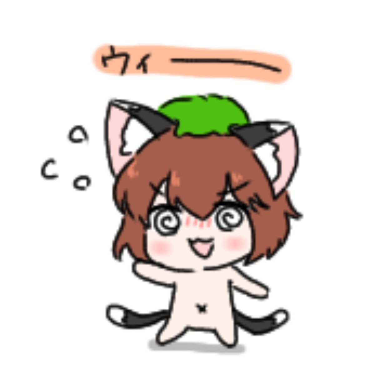 おまけで酔っ払う橙ちゃん🐱🌀