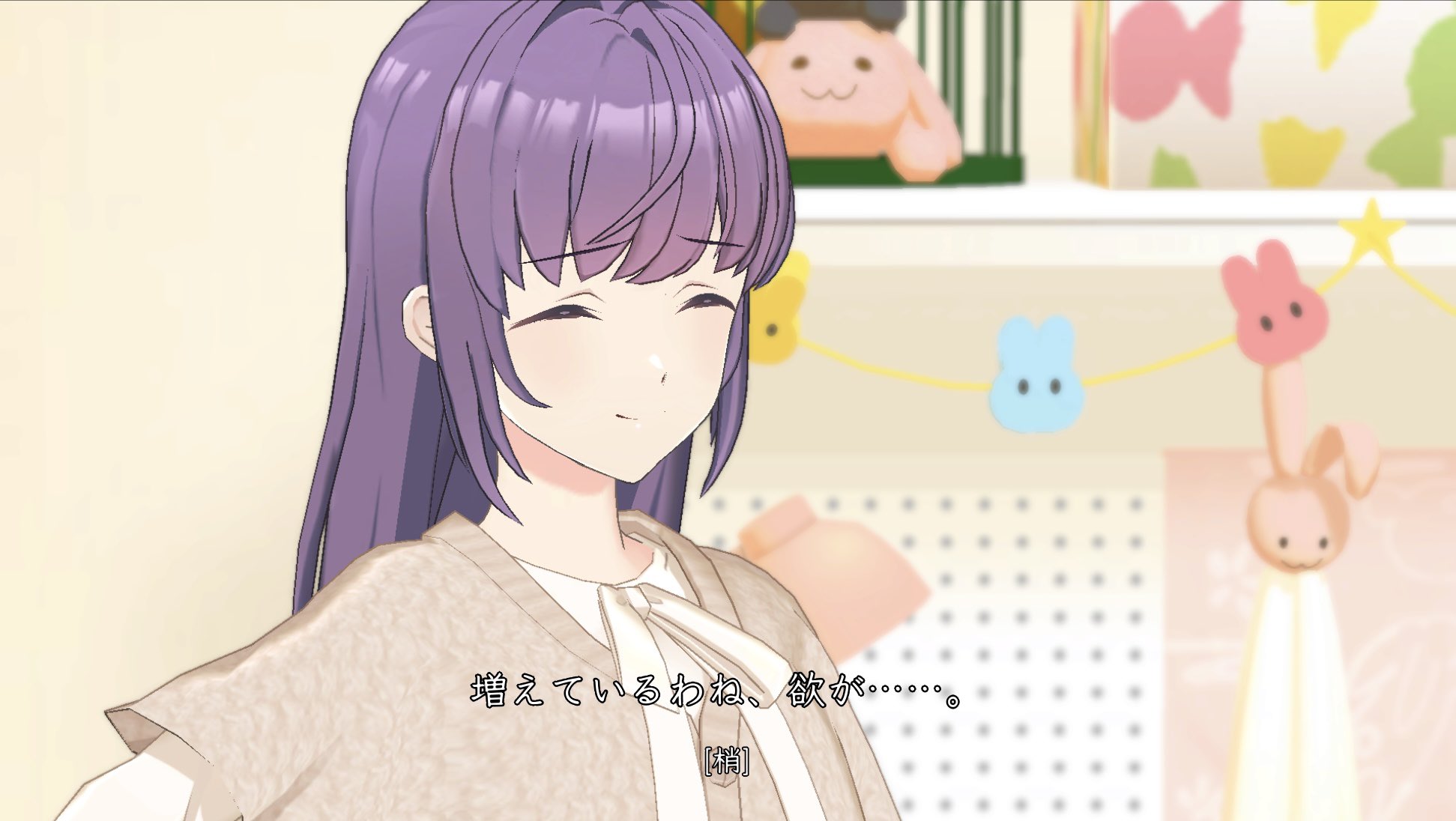 わたあめ on X: 
