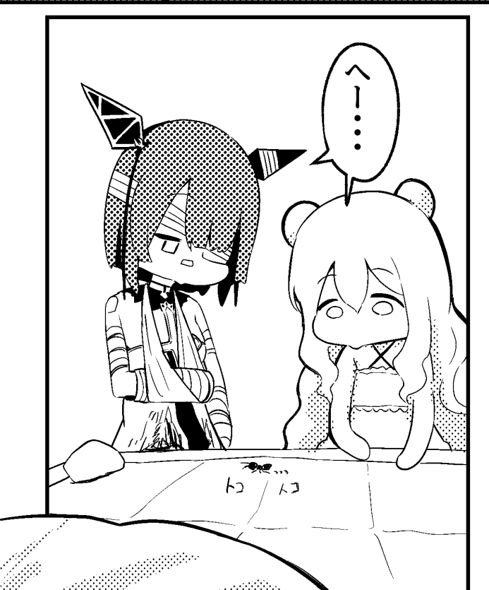 アリさん 