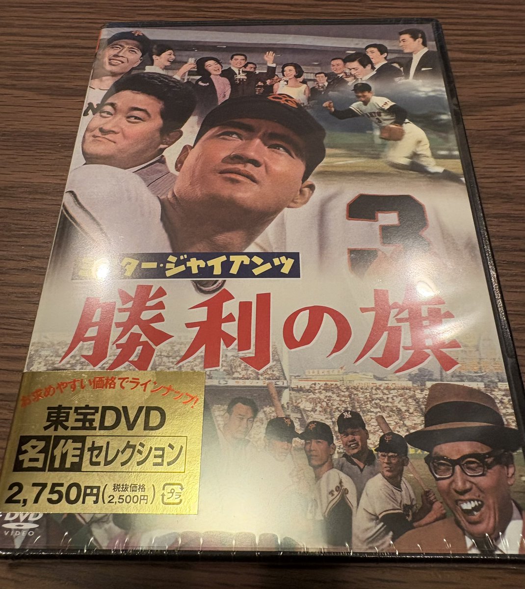 【購入時コメント必須】1999/人間だった MaKO on X: 