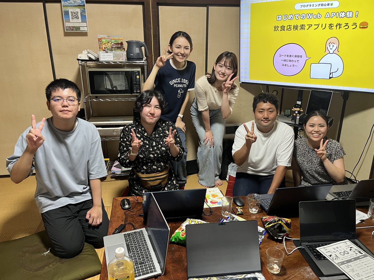 Akinko1918's tweet image. 初めての技術系イベント大成功❗️
楽しかった💖