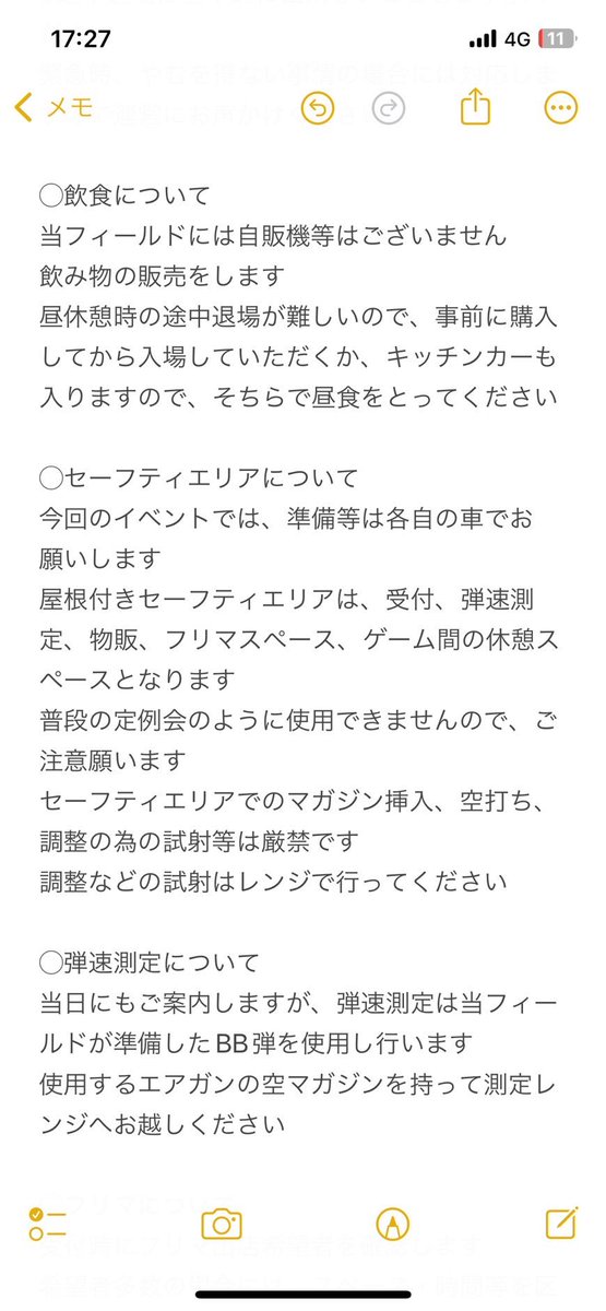 mataginoazito's tweet photo. 十勝サバゲー祭2025を開催する当りまして！

下記の注意事項等をご覧下さい🙇

よろしくお願い致しますm(_ _)m

#十勝サバゲー祭2025
#十勝サバゲー祭
#マタギのアジト https://t.co/Du9GVxp3EB