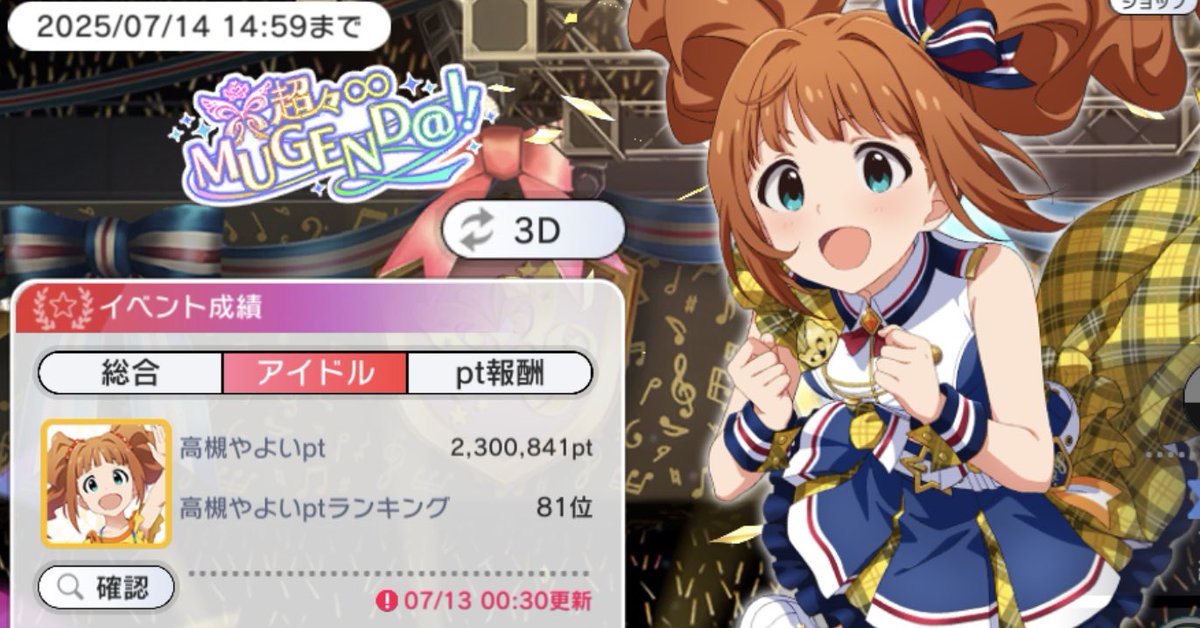 あけち tweet media