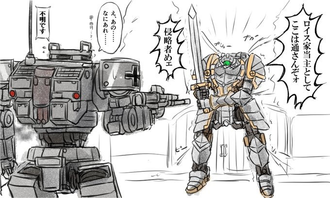 スチームジャイアント、だいたいこんな感じだった。 