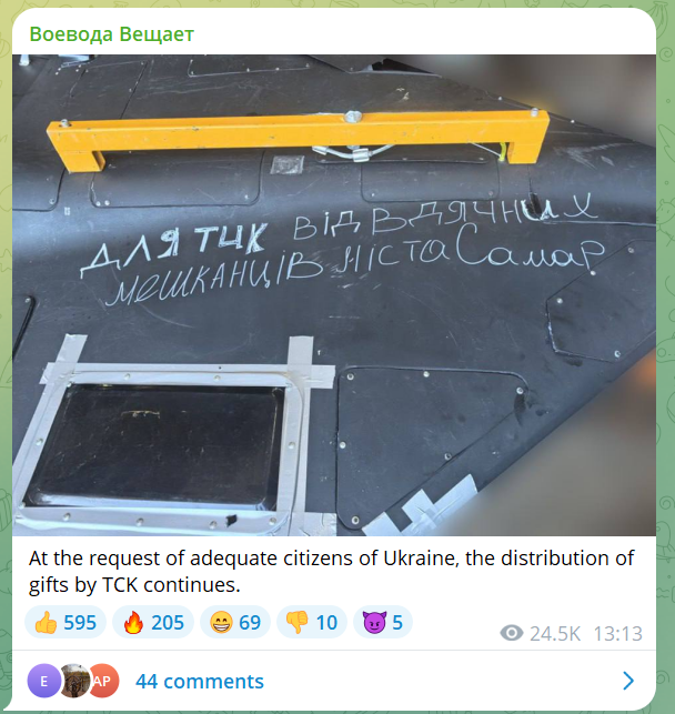 This is a good example of the Kremlin disinformation campaign in which a Russian TG Channel claims that "adequate citizens of Ukraine" are asking the Russians to destroy the local TCCs. 

#UkraineRussiaWar #OSINT