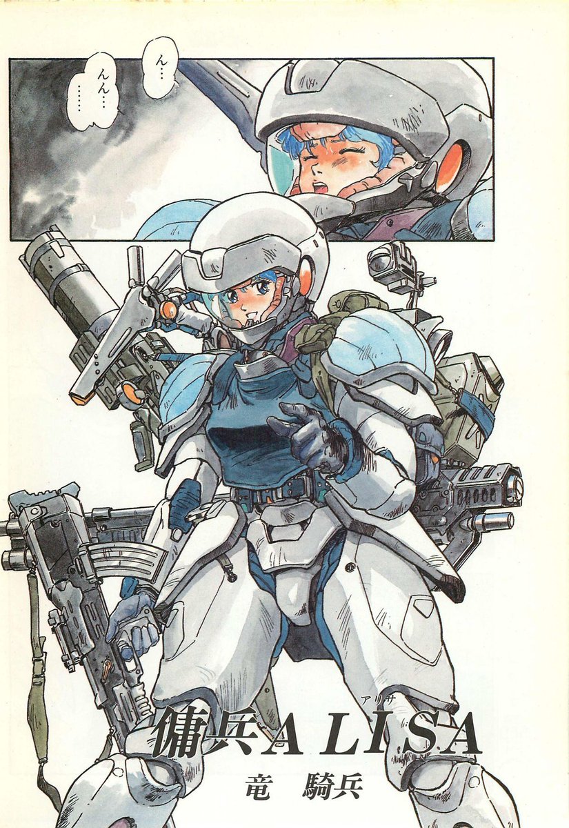 NEOMECHANICA (@neomechanica) on Twitter photo 