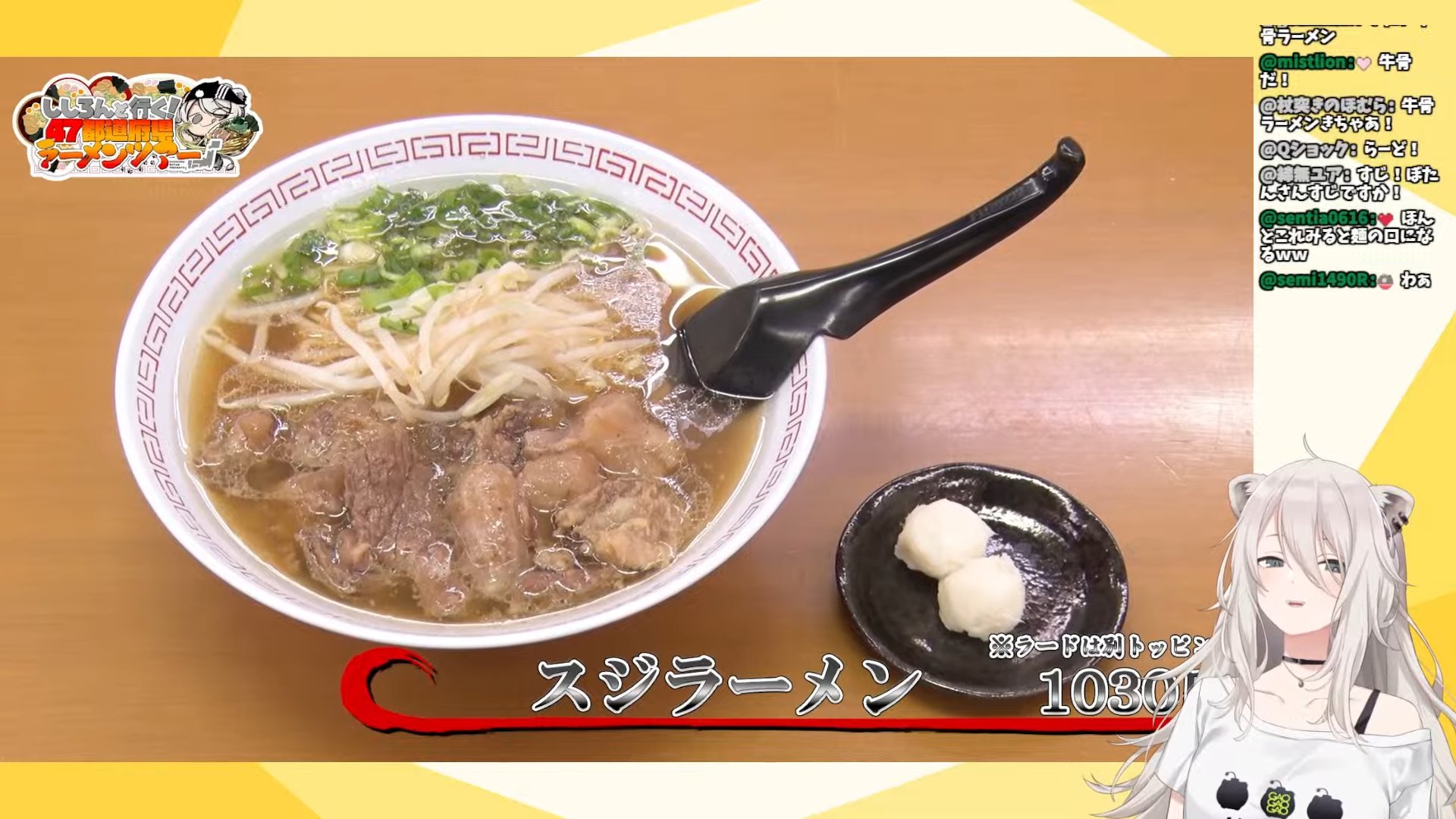 ラーメンすきならこれで満足 A huge portion] No one would ever order something like this