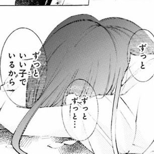 unoto1012's tweet image. Tag🏷𓈒𓏸︎

♀￤JC￤気分屋￤嫉妬

 #病み垢さんと繋がりたい  #病み垢女子  #病み垢女子さんと繋がりたい  #病み垢男子さんと繋がりたい  #病み垢  #病み垢さんとお友達になりたい  #病み垢さんと繋がりたい