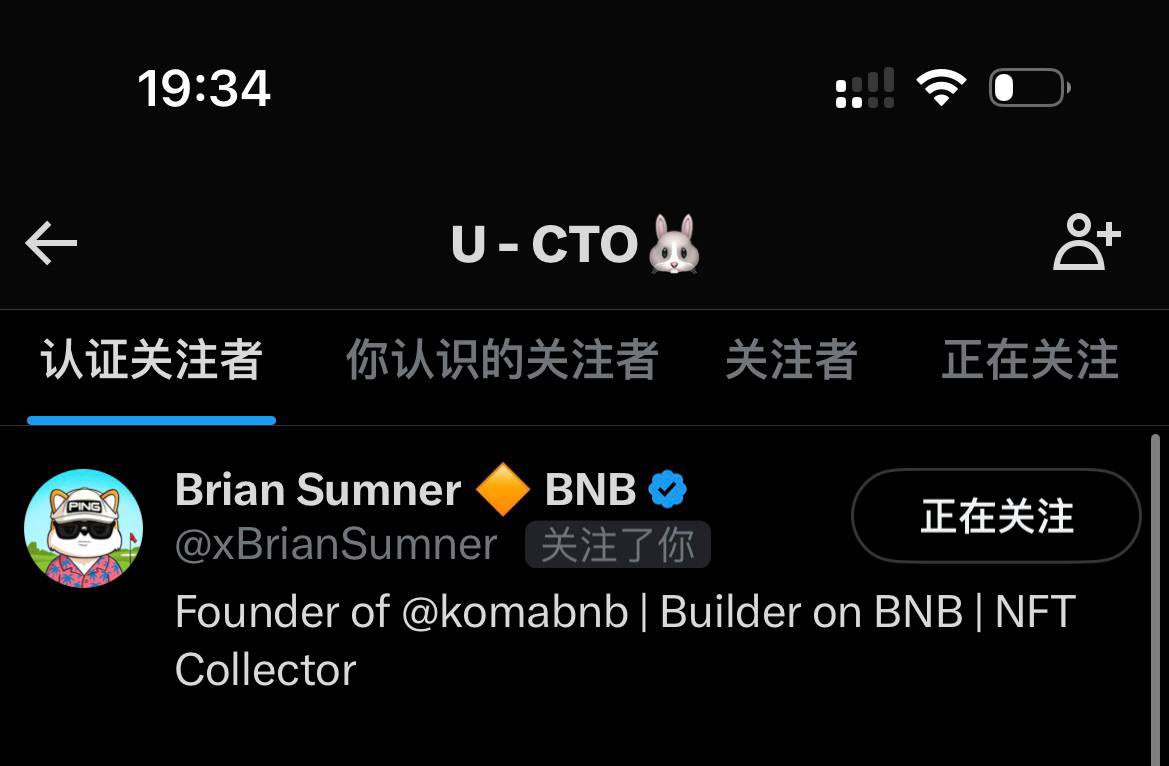 koma项目方来站台了，上限打开