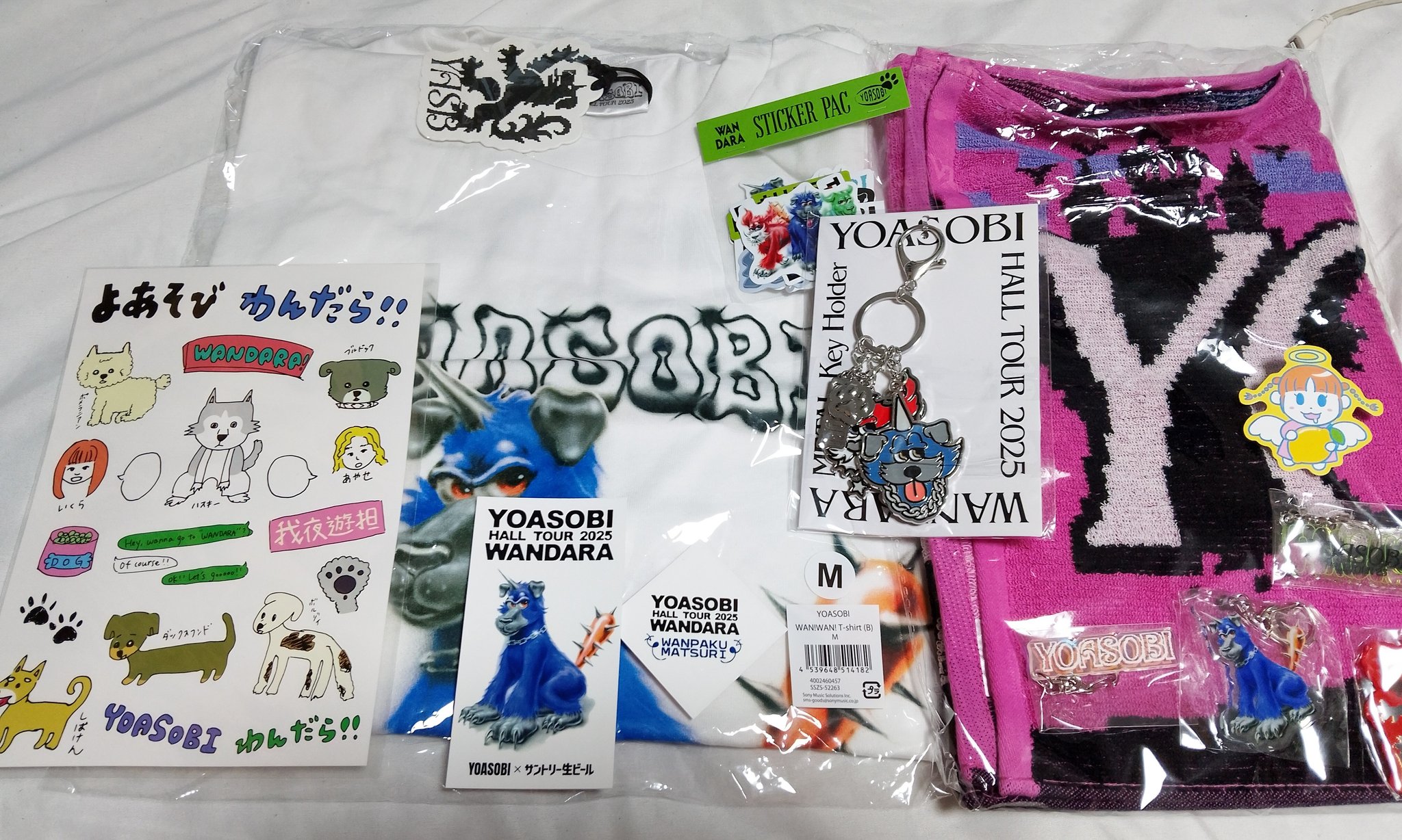 【熊本】YOASOBI 2025 WANDARA Dog Tag YOASOBI WANDARA Dog Tag 熊本会場 ドッグタグ 未開封YOASOBI