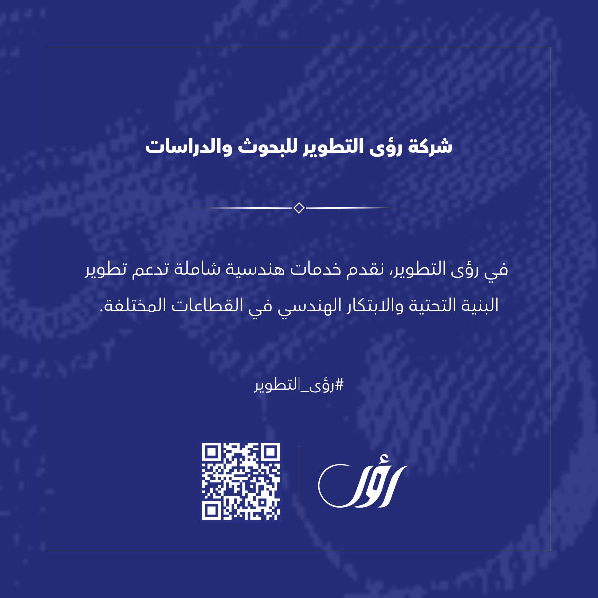 #الهندسة_الطبية_الحيوية
#الابتكار
#الابتكار_الهندسي