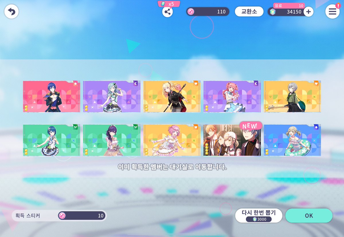 근황: 열심히 리듬게임 하면서 살앗,읍니다…..