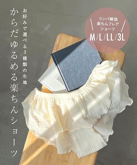 PINK_MOON_1's tweet photo. 【fran de lingerie(フランデランジェリー) 天然繊維ふんどしショーツ #ad】

鼠径部＆リンパ開放で楽ちん! 食い込まないふんどしパンツ♪

よく伸びる生地で伸縮性抜群◎身体にフィットするゆったり着心地❤
https://t.co/E9p01oA0UR https://t.co/uHC6GZ0mHM
