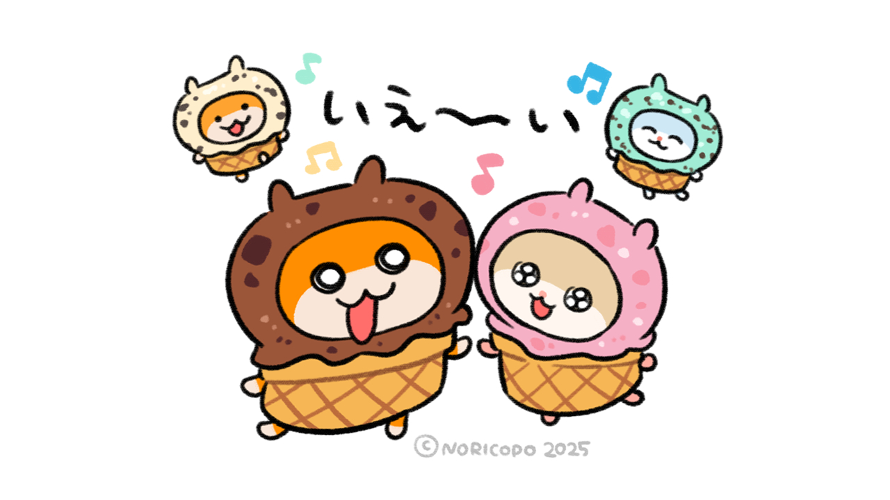 Amazon.co.jp: コビハムちゃん ガオハムちゃんマスコット