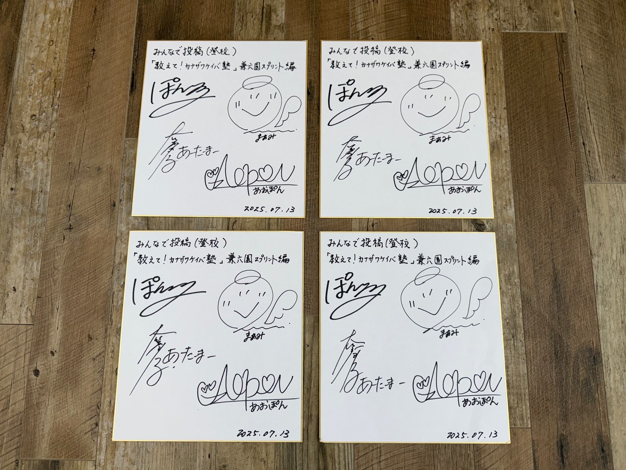 \"あの日見た夕焼け\"青葉モカ サイン WS】“あの日見た夕焼け”青葉モカ(サイン)【SPMa】BD/W54-033