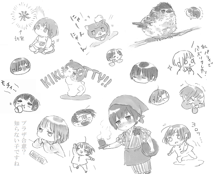 ひみつちき tweet media