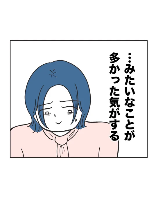 8/9 